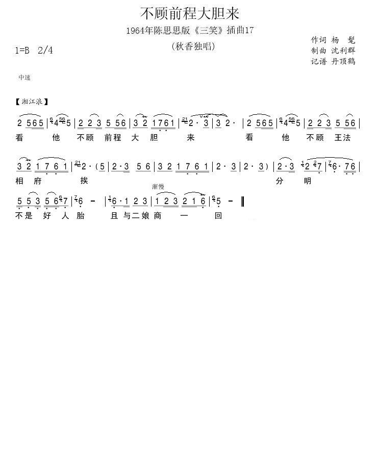 1964���˼˼�����17(ʮ�ּ�����)1