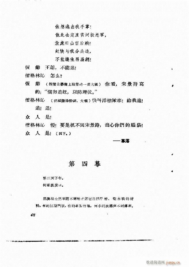 �ط������� �ڶ�݋Ŀ�1 60(ʮ�ּ�����)49