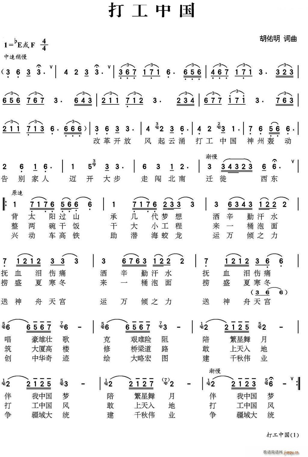 ���Ї�(���ָ��V)1