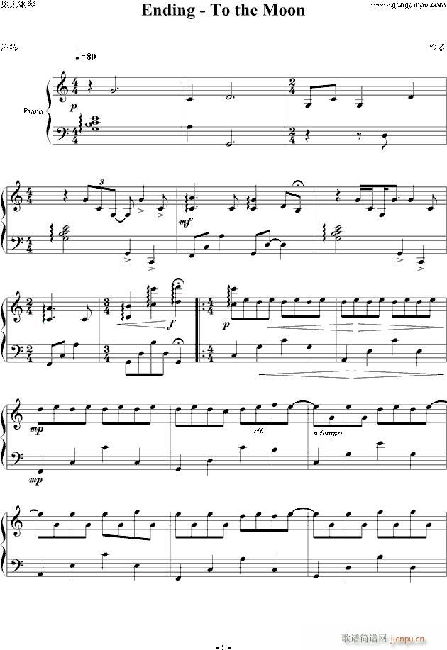 Ending To the Moon(����V)1