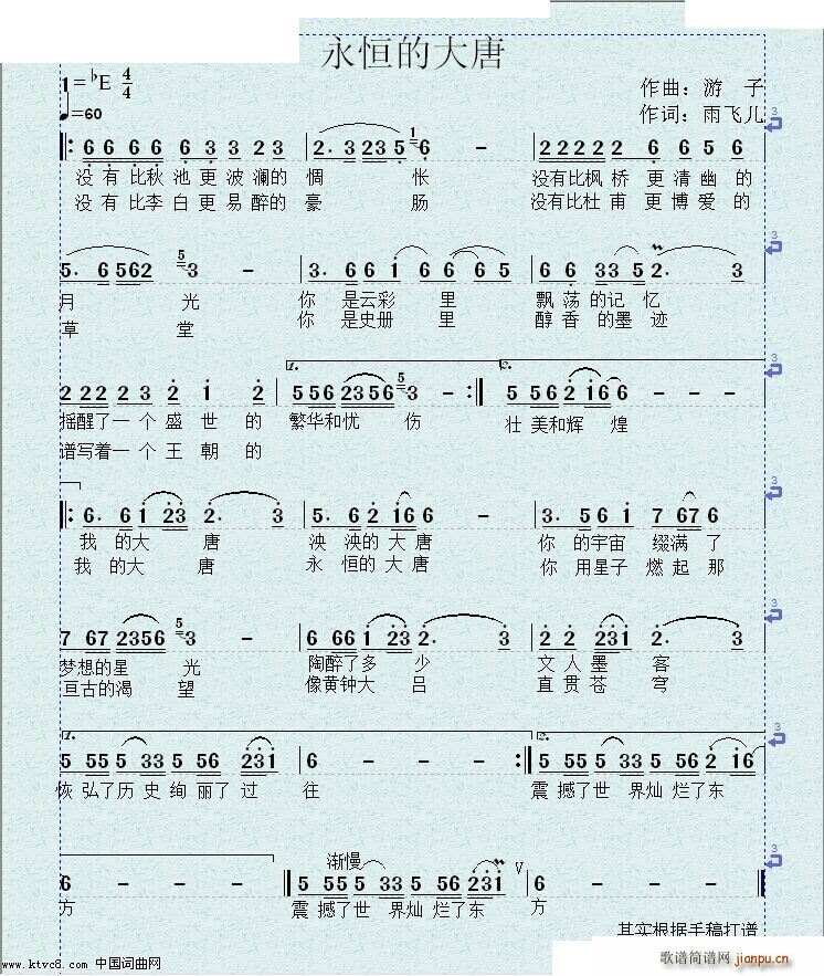 ����Ĵ���(���ָ��V)1