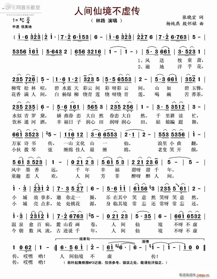 ���g�ɾ���̓�� ��·(ʮ�ּ�����)1