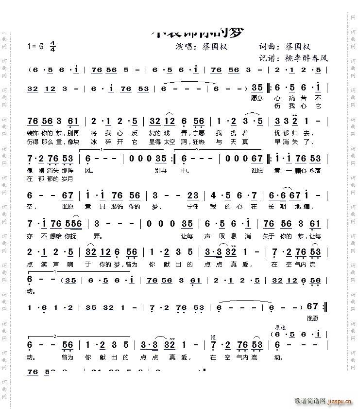 ���b���ĉ�(m��ng) ԭ��G�{����(ʮ�ּ�����)1