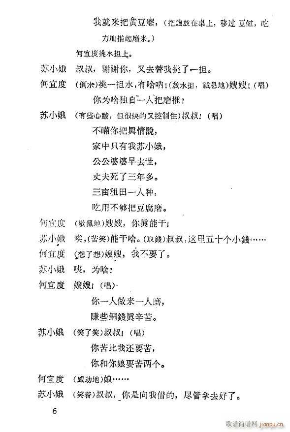 �p��ĥ ���a�� 1959(ʮ�ּ�����)10