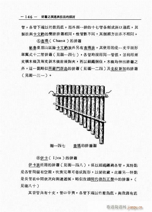 �ź�֮���M(j��n)�c������̽ӑ141-160(�Ѻ��V)6