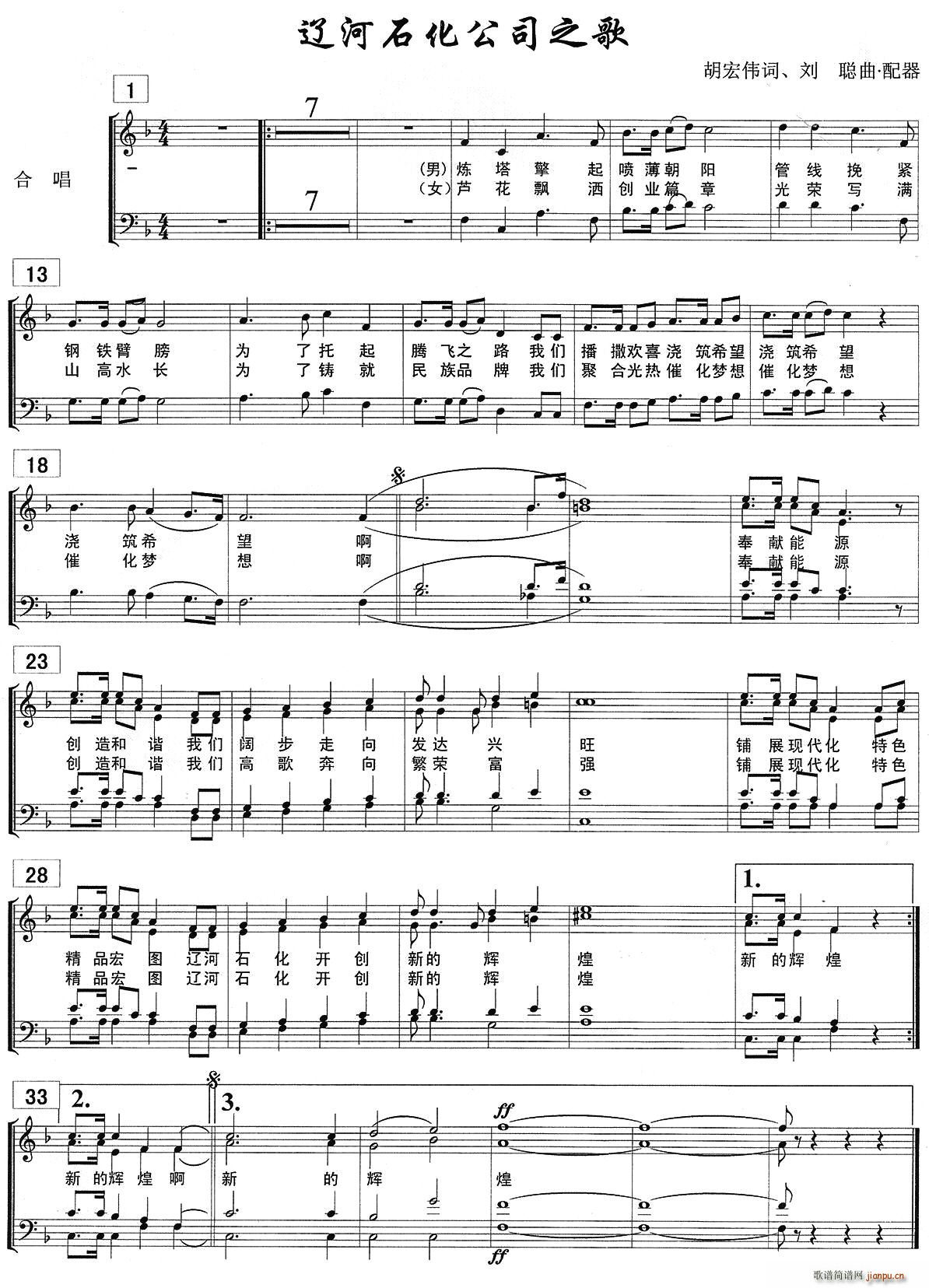 �|��ʯ����˾֮��(���ָ��V)1