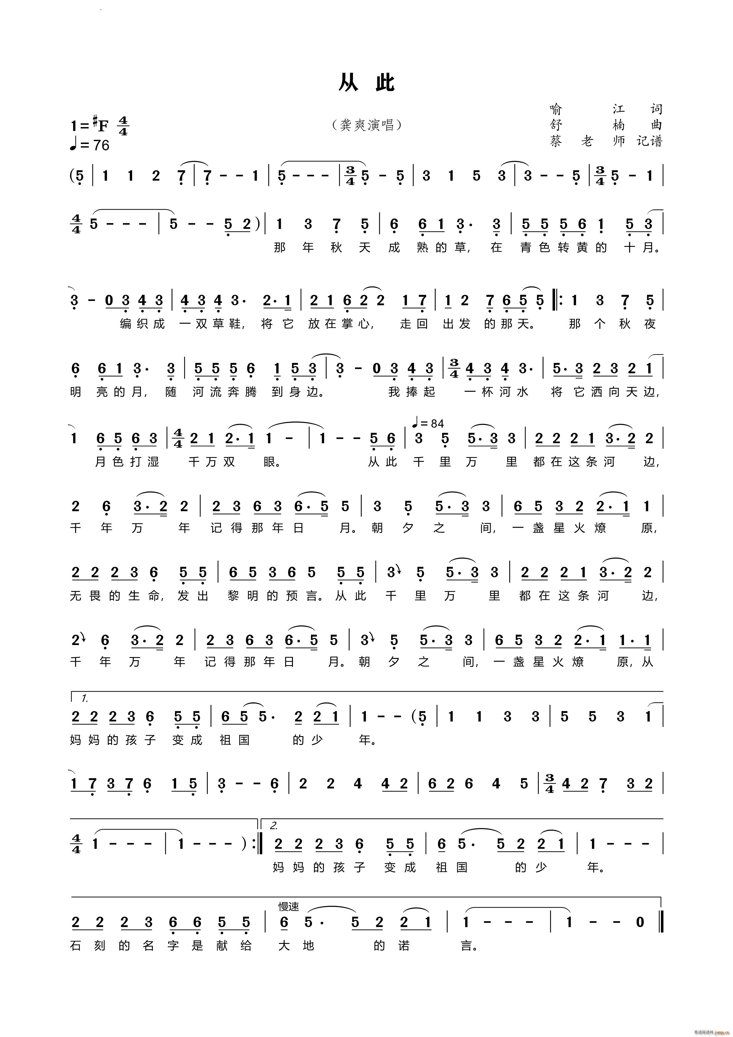 �Ĵ����峪��(���ָ��V)1