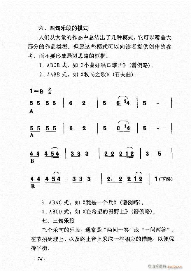 ��������ʮ���v61 135(ʮ�ּ�����)14