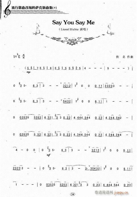 say?you?say?me(�Ѻ��V)1