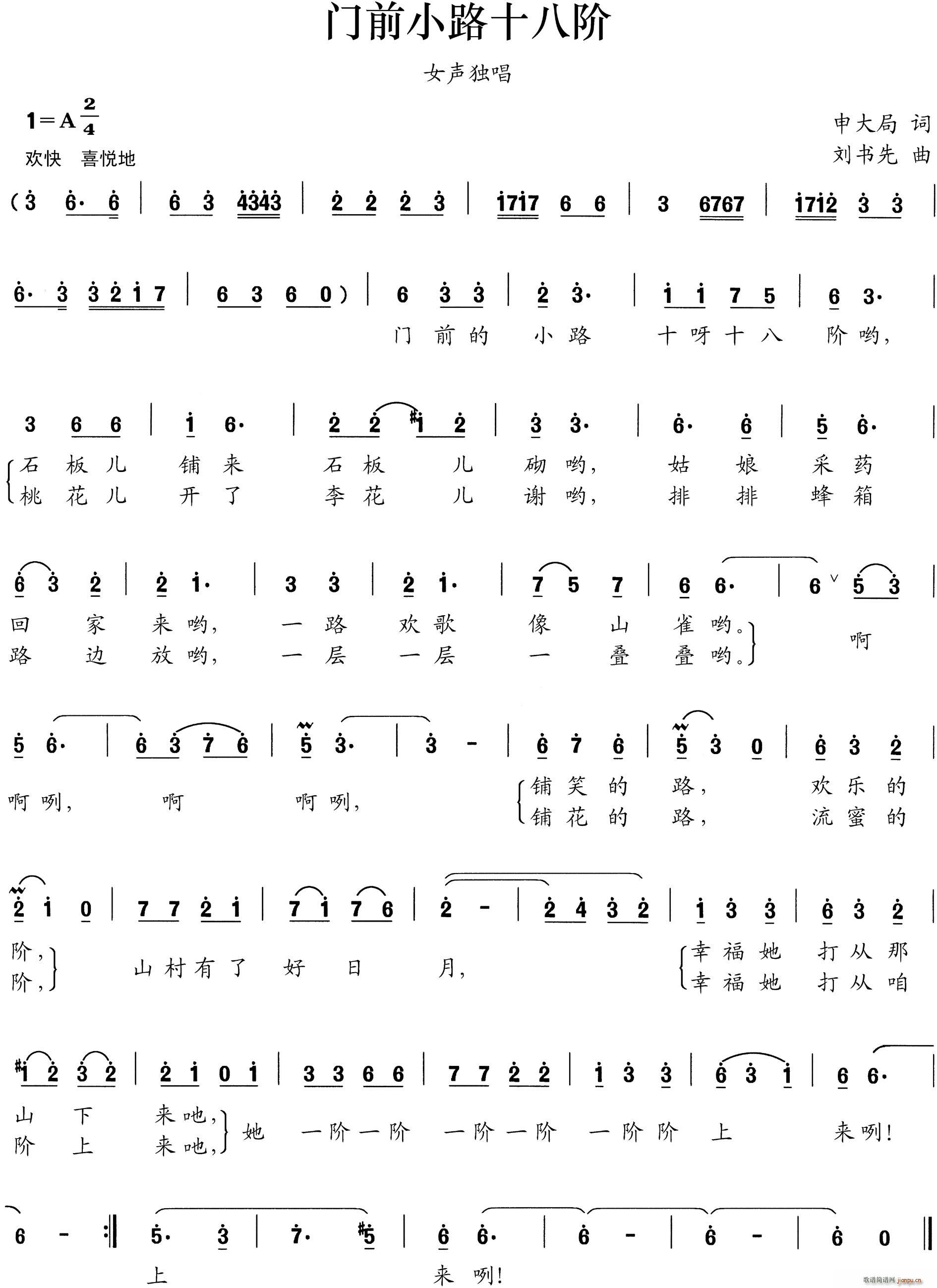 �T(m��n)ǰС·ʮ���A(���ָ��V)1