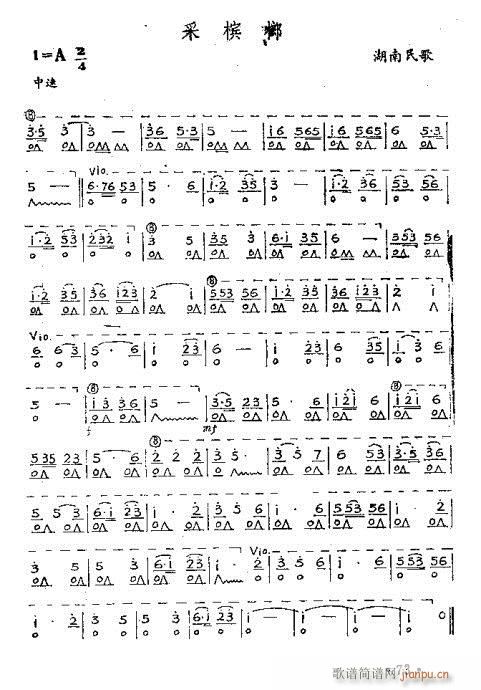 ���ٴ��෨71-86�(y��)(�����V)3