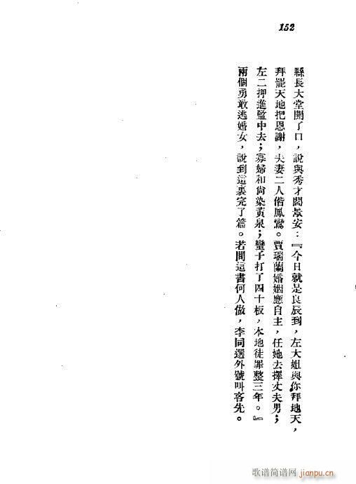 141-152(���ָ��V)12