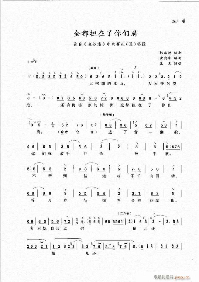 ��@�������³����x��241 300(ԥ�����V)27