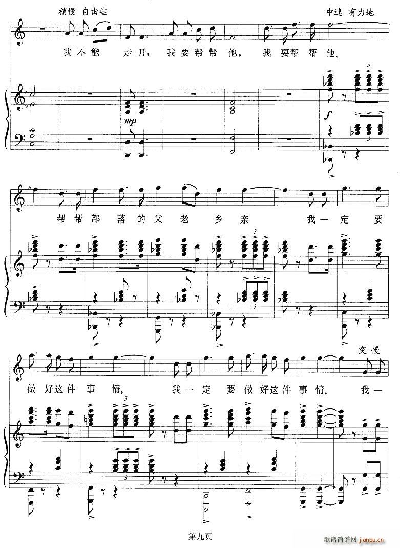 ��һ��Ҫ�����@������(ʮ�ּ�����)9