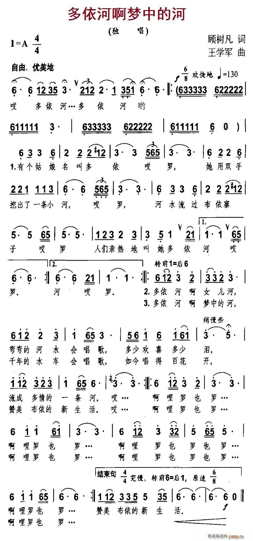 �����Ӱ���(m��ng)�еĺ�(���ָ��V)1