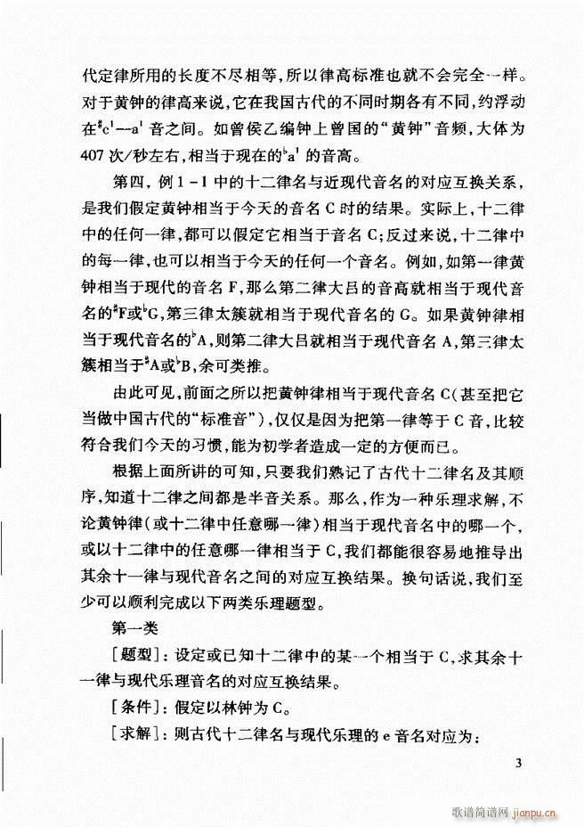 �Ї����y��(l�� )�����A�̳� Ŀ�1 61(ʮ�ּ�����)11