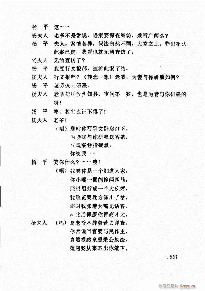 ���ݵط���@�������x ��һ݋301 360(ʮ�ּ�����)37