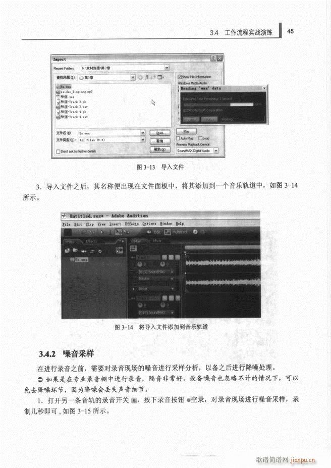 Ӌ��C���l̎�����g(sh��)1 61(ʮ�ּ�����)53