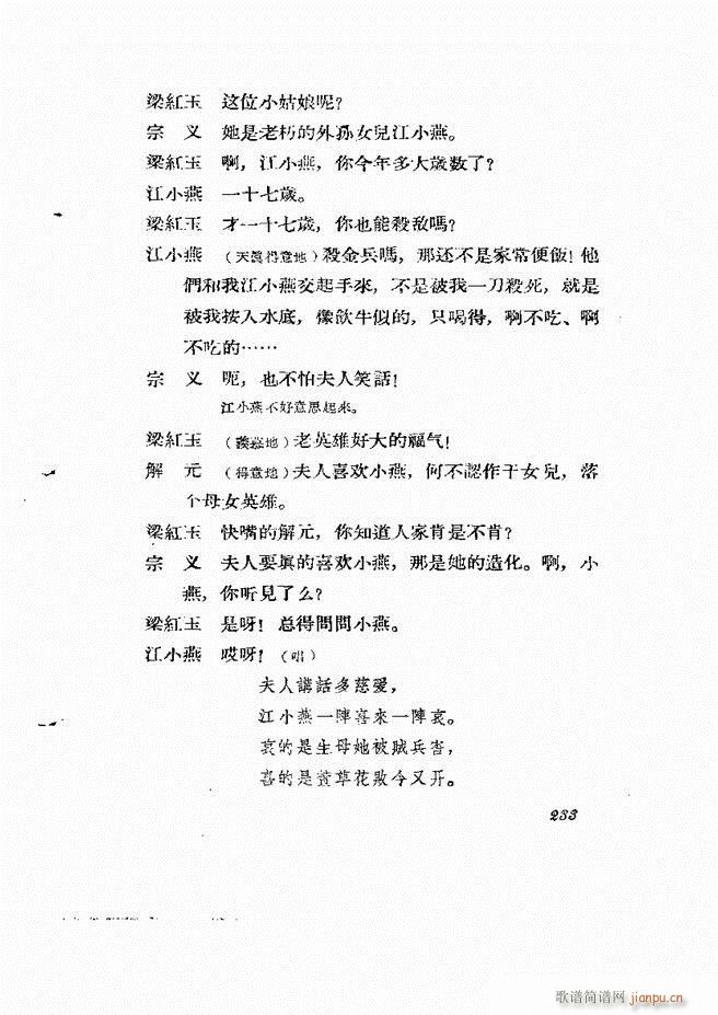 �ط������� ����݋181 238(ʮ�ּ�����)53