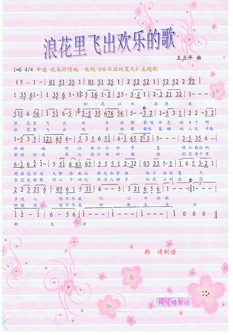 �˻����w���g��(l�� )�ĸ衾���V��(ʮ�ּ�����)1