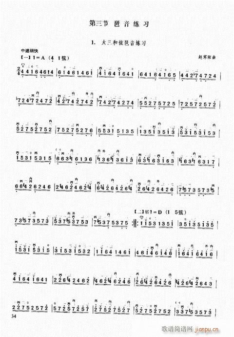 �����м��̳�21-40(�����V)14