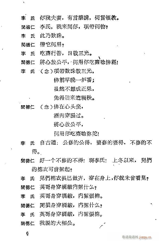 �ӱ����� �J��ӛ(���ָ��V)6