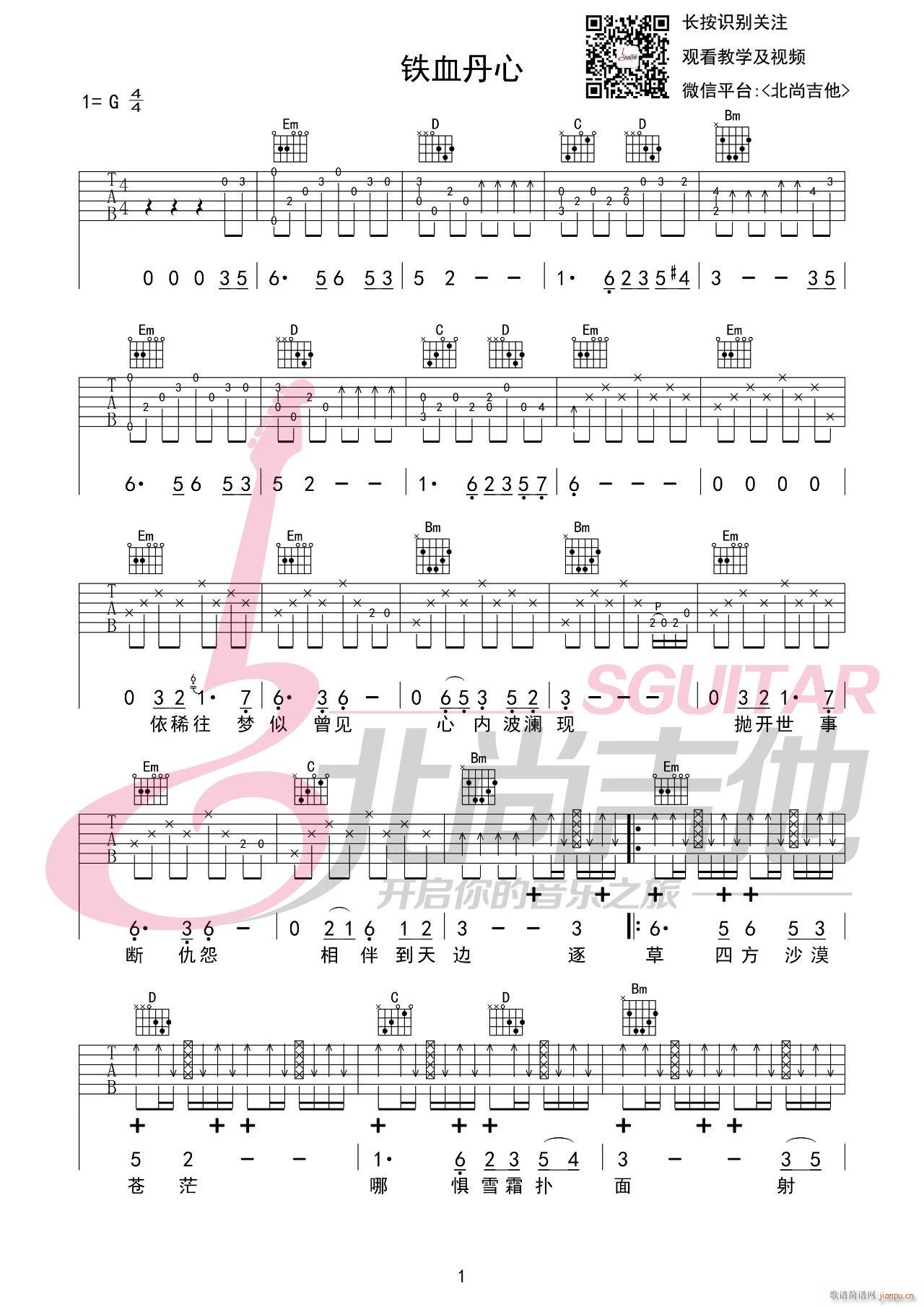 �FѪ���� ���� G�{ԭ�澎��(�����V)1