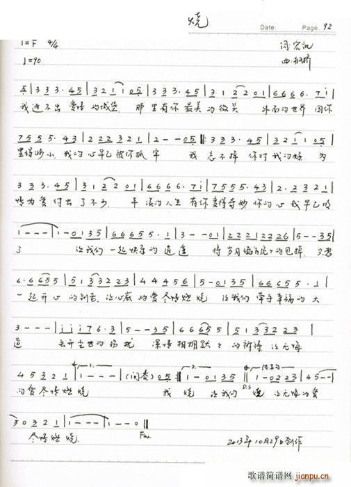 ׌��(��i)ȼ��(���ָ��V)1