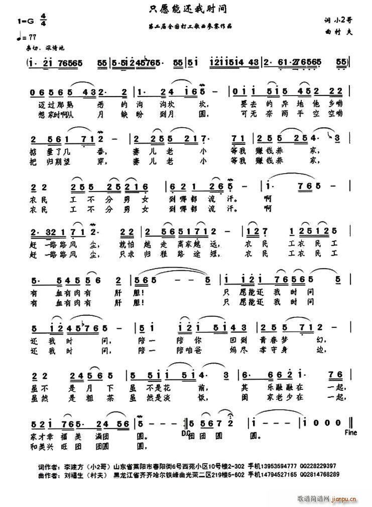 ֻԸ��߀�ҕr(sh��)�g(���ָ��V)1