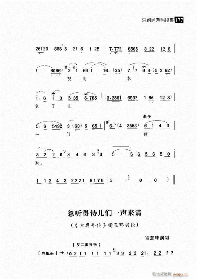 ������� ������(j��ng)�䳪�μ�121 180(�������V)56