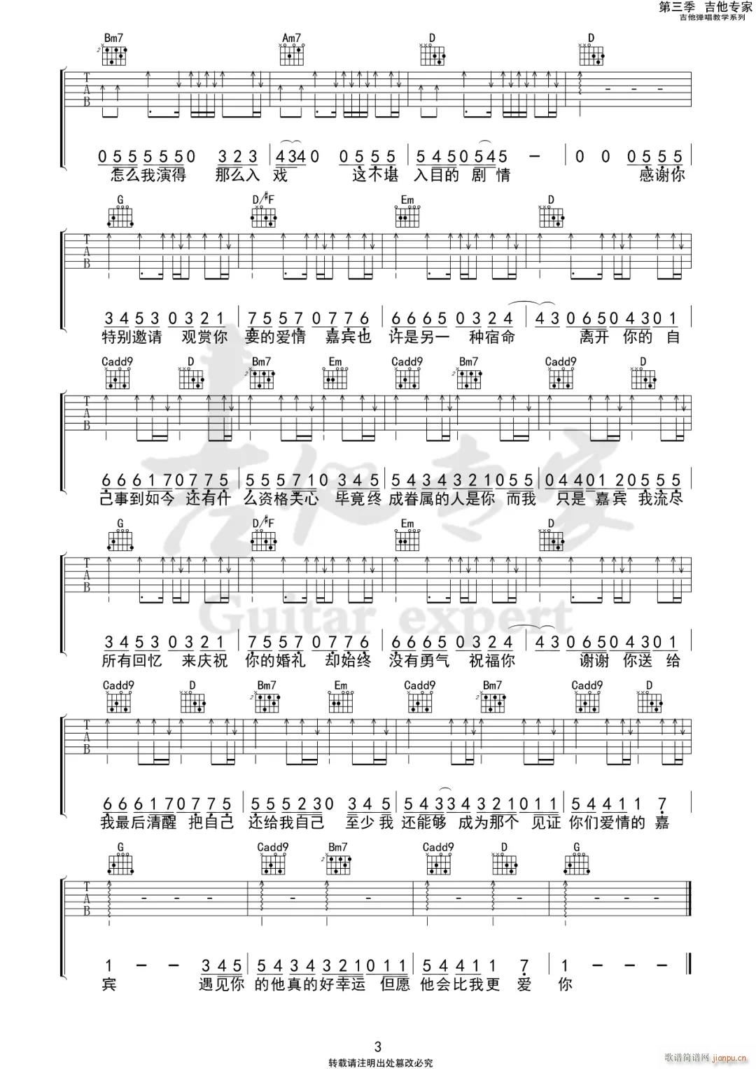 ���e G�{ָ��ԭ�澎��(�����V)3