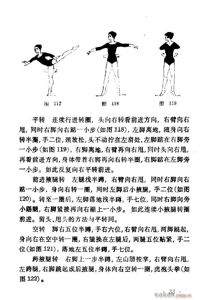 �赸��(d��ng)���x Ŀ� 40(ʮ�ּ�����)36