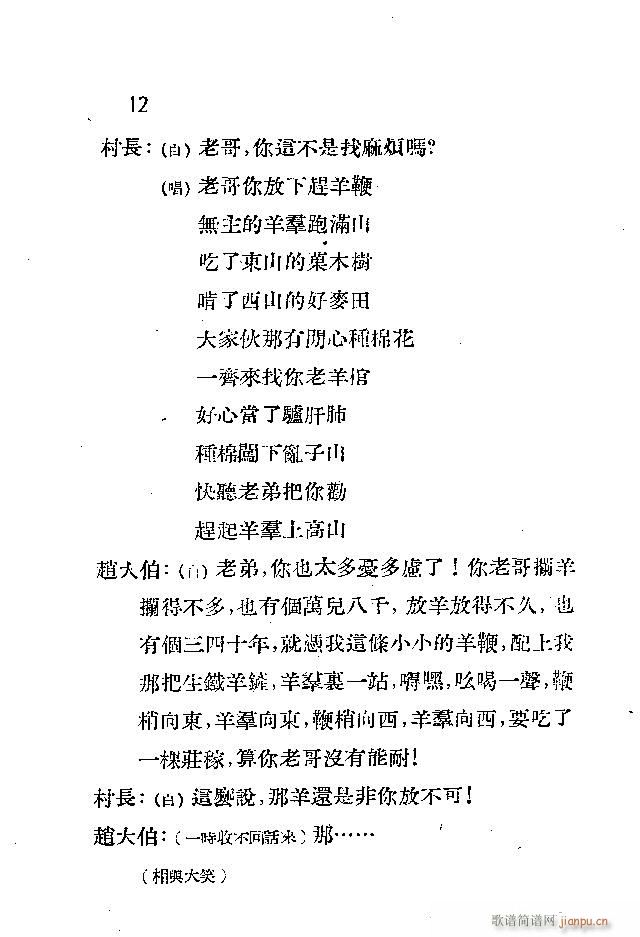 ���_(k��i)�M(m��n)ɽ�^(���ָ��V)12