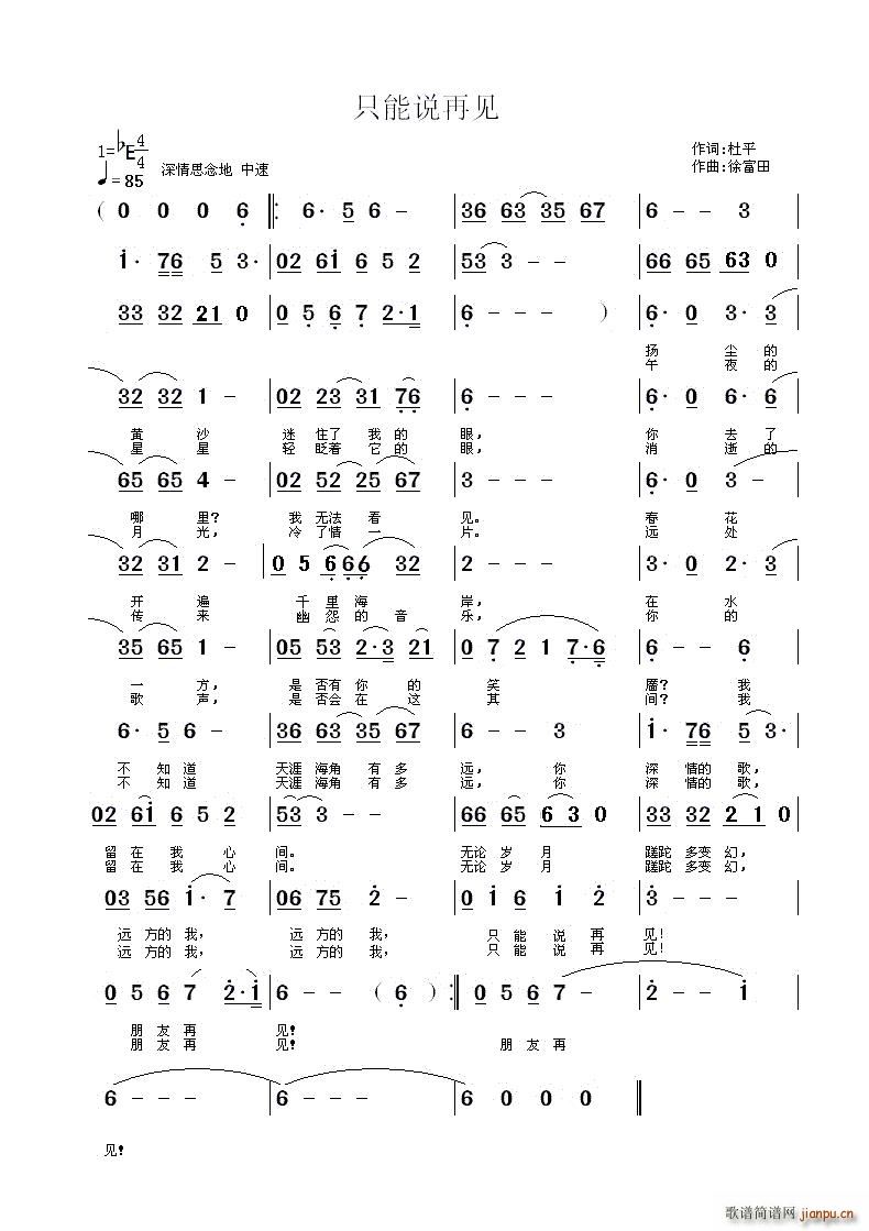 ֻ���f(shu��)��Ҋ(ji��n)�츻���ݳ�(ʮ�ּ�����)1