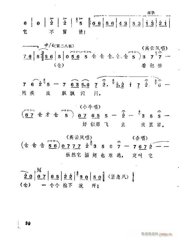 ɽ�|���� ǰ���˼�(���ָ��V)91