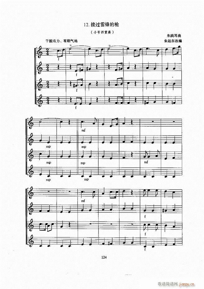 С̖ 61 129(���ָ��V)64