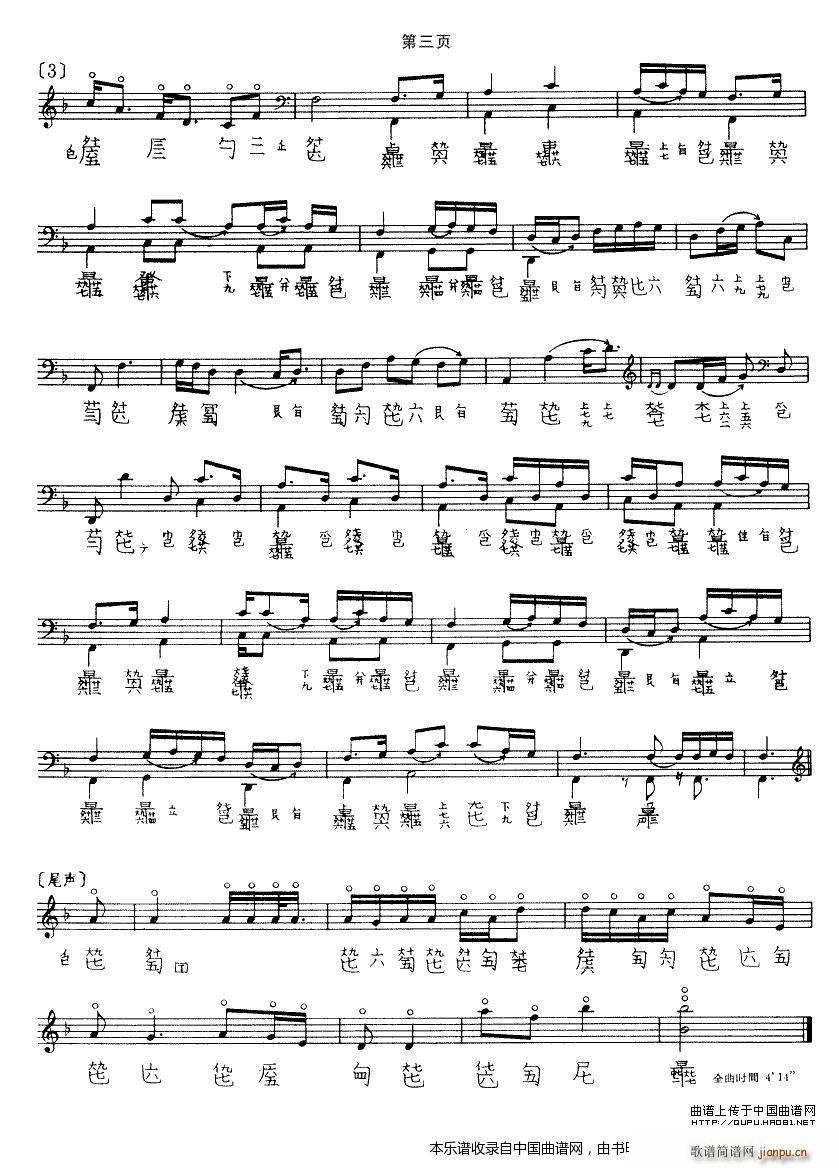 ƽɳ���� �����V ����r�����(�Ź~�P���V)3