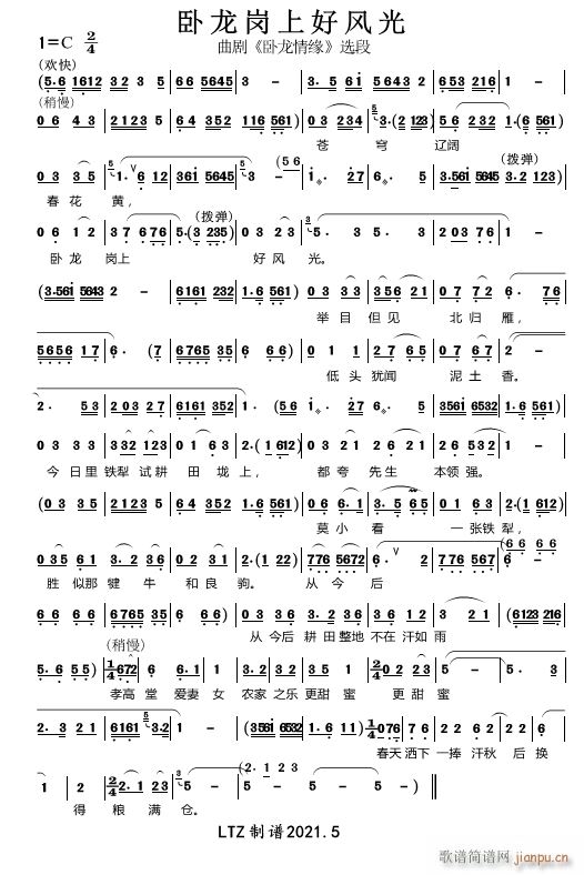 �P�����Ϻ��L(f��ng)�� ���� �P���龉 ����(ʮ�ּ�����)1