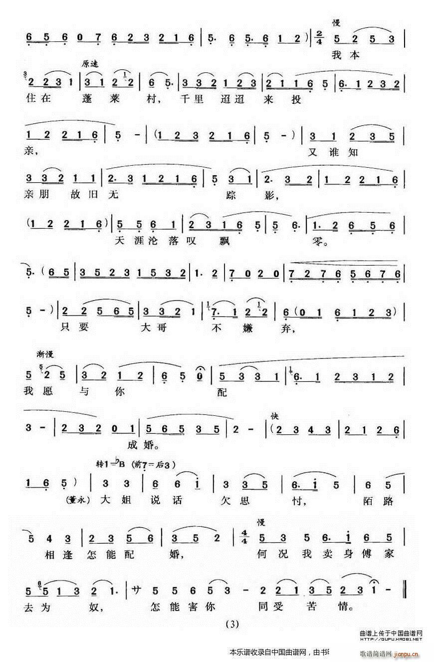 �������� ������ ���� ��Ů����(�S÷�����V)6