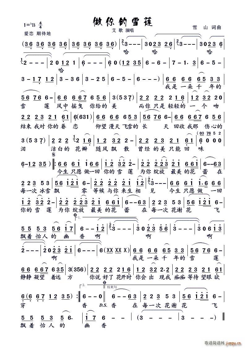 �����ѩɏ ��Ů����(ʮ�ּ�����)1