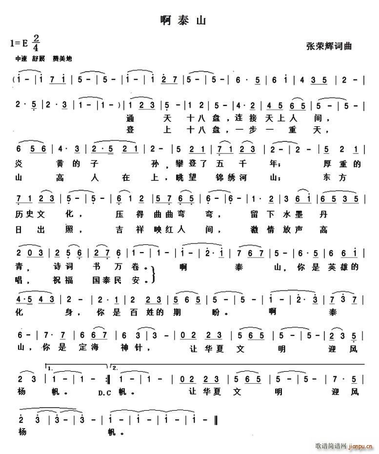 �� ̩ɽ(���ָ��V)1