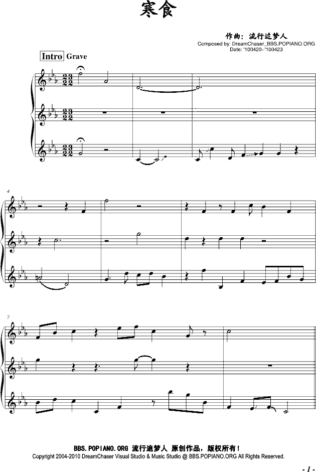 ��ʳ(����V)1