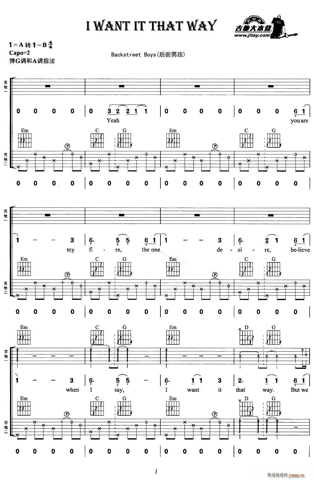 I Want It That Way(�����V)1