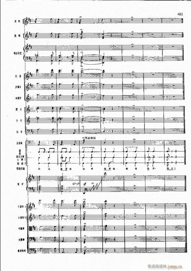 �����F������ ���� 421 480(�������V)59