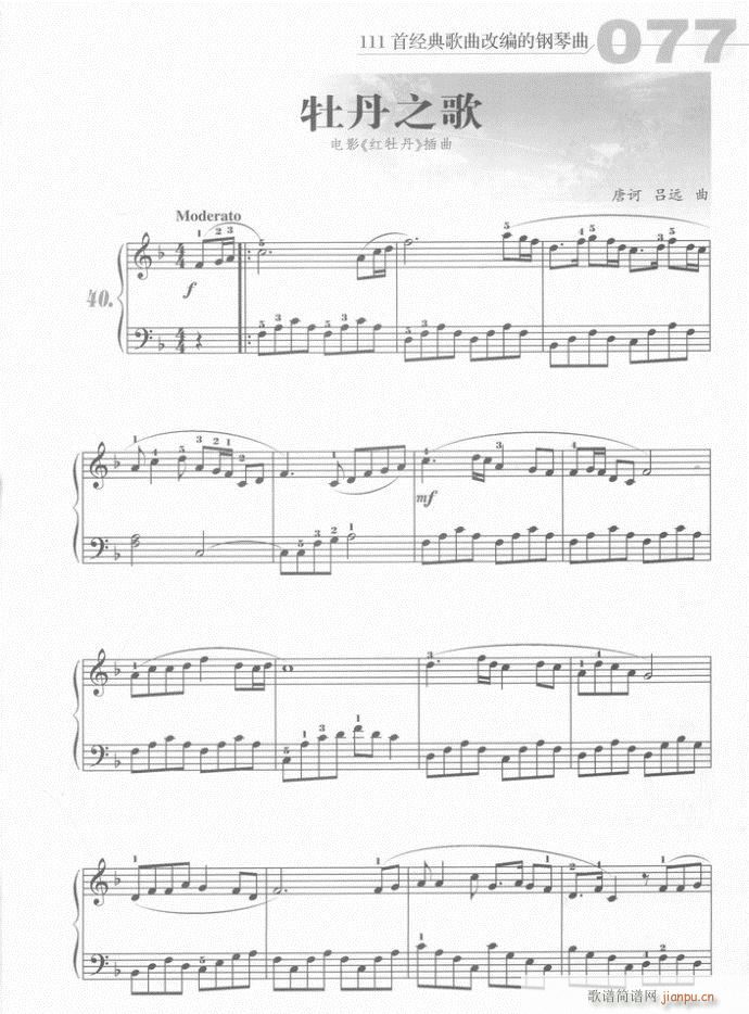 ��� ĵ��֮��(����V)1