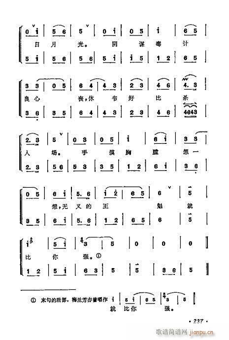 ÷�m����ǻ�x��221-240(�������V)17