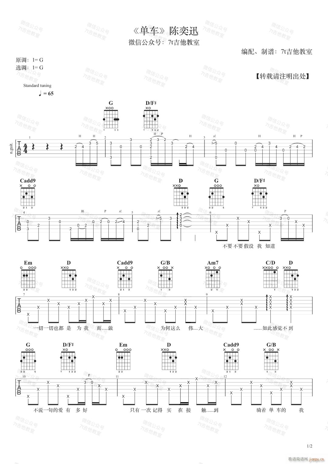 ��܇(ch��) G�{ָ��ԭ�澎��(�����V)1