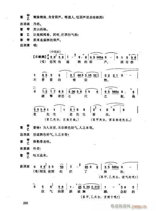 ���w161-200(�������V)32