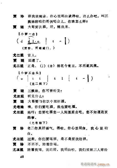 �t�Ƕ���(�������V)8