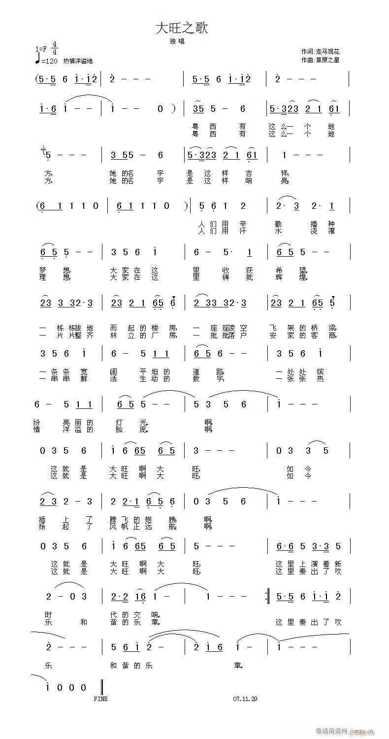 ����֮��(���ָ��V)1